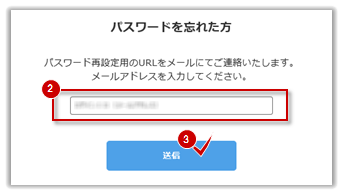 安い 再セットアップ後パスワードを忘れた