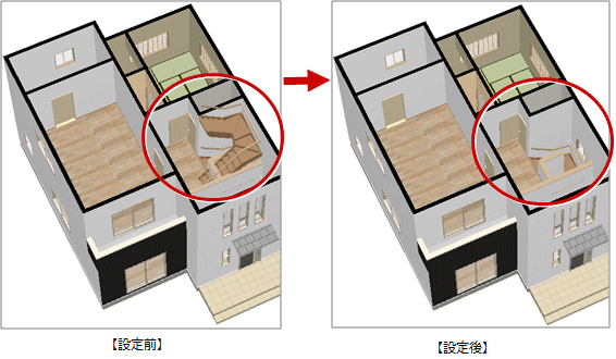 Q 2階から上に上がる階段の立体を消す方法を教えてください Faq Pdf