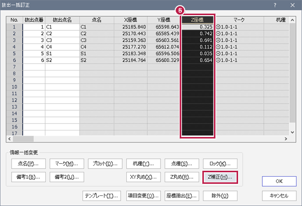 y 様 おまとめ2点 専用ページ リアポジション電源取出しハーネス 6極カプラー 2個入 ふそう