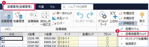 yさん確認用ページ オンライン本人確認サービス「LIQUID eKYC」に業界横断の不正検知